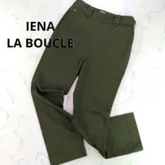 IENA LA BOUCLE カーキ カジュアルパンツ イエナ