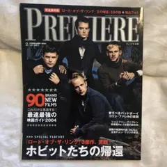2025年最新】プレミア日本版 premiereの人気アイテム - メルカリ