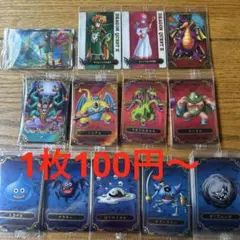 ドラゴンクエスト ウエハース ～ロト三部作～ ウエハース DQ