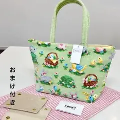 《新品未使用》　フェイラー　ハッピーイースター　バック　おまけ付き