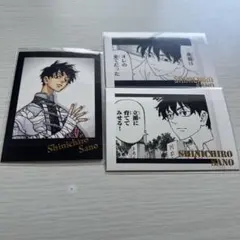 2026年最新】真一郎 ぱしゃこれの人気アイテム - メルカリ