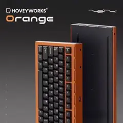 【新品未開封】HOVEY WORKS ZENT75-HE Orange