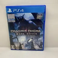 PS4 ドラゴンズドグマ：ダークアリズン