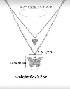 蝶モチーフ 2連ネックレス シルバー