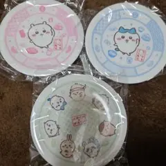 くら寿司 ちいかわ オリジナル寿司皿3枚セット