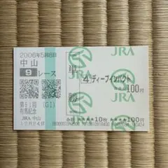 メルカリ