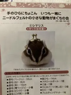 Item thumbnail for item 36de3044-427e-4cd2-8b82-07590a25f597