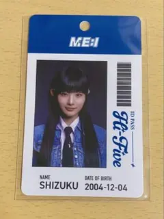 ME:I IDカード 飯田栞月 日プ トレカ ME:I Hi-Five 飯田栞月 トレカ ID PASS FC盤 - メルカリ