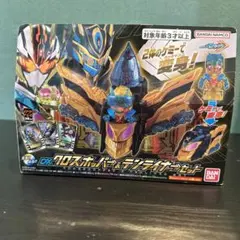 DX クロスホッパー＆テンライナー 仮面ライダーガッチャード