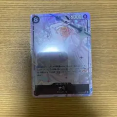 ナミ　sr パラレル