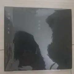 2025年最新】灰野敬二の人気アイテム - メルカリ