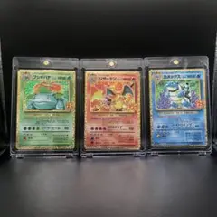 ★匿名発送★ポケモンカード　リザードン25th他 御三家プロモ