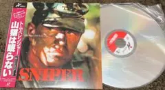 Item thumbnail for item 686121c7-c4f1-4492-991f-e733c54d4141