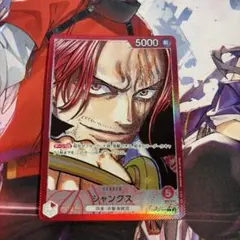 シャンクス OP09-001 リーダーパラレル ② - メルカリ