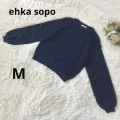 ehka sopo エヘカソポ ニット セーター ネイビー