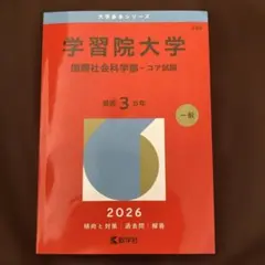 Item thumbnail for item d299b62f-15b3-42aa-8444-c73556c9f51c