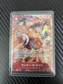 ワンピースカードゲーム モンキー・D・ルフィ OP16-015 SR☆ - メルカリ