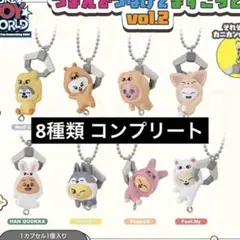 Stray Kids SKZOO つまんでつなげてますこっと vol.2 8種類