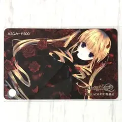 シ*ベ様 ローゼンメイデン　真紅　カード 真紅 特典カード ローゼンメイデン あみあみ ようか