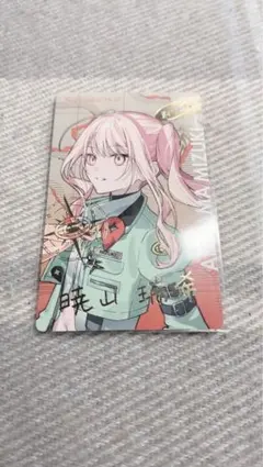 暁山瑞希　セカライ箔押しエピカ