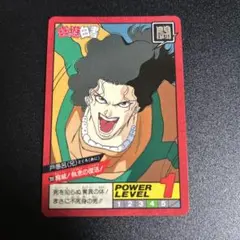 【当時物】冨樫義博 幽遊白書 カードダス スーパーバトルNo.209