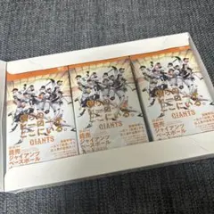 BBM 2000 読売ジャイアンツ 未開封 100パック 巨人 - メルカリ