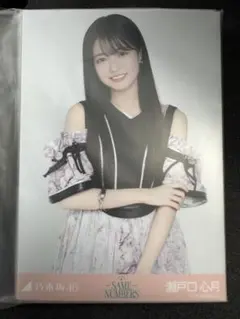 乃木坂46 生写真 same numbers 瀬戸口心月　チュウ