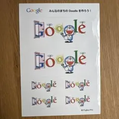 Google ドラえもん　シール