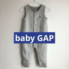babyGAP カバーオール グレー サイズ70 80