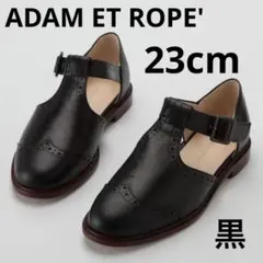 【美品】アダムエロペ ブラックウイングチップTストラップシューズ 23cm 黒のサムネイル