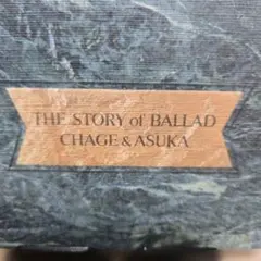 チャゲ&飛鳥/ザ・ストーリー・オブ・バラード