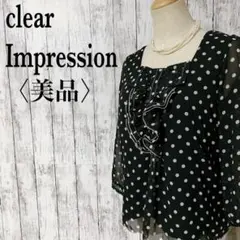 美品【クリアインプレッション】シアーフリル　ドット柄　シースルー　七分袖ブラウス
