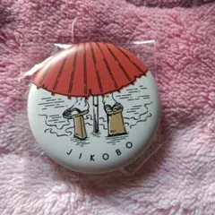 block.B ブロビ ZICO ジコ K-POP リストバンド 缶バッジ 2025年最新】Block B ZICOの人気アイテム - メルカリ