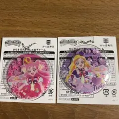 わんだふるぷりきゅあ キラキラカシャカシャチャーム　ワンダフル　フレンディ