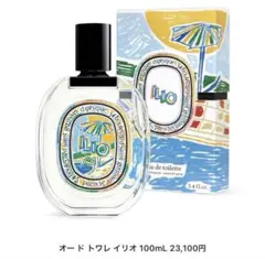 最終お値下げ【 DIPTYQUE 】 ☆限定版☆ イリオ EDT 100ml 最終お値下げ【 DIPTYQUE 】 ☆限定版☆ イリオ EDT 100ml - メルカリ