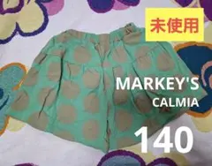 未使用！MARKEY'S CALMIA ドット キュロット 140