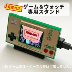 2026年最新】ゲームウォッチ ゼルダの人気アイテム - メルカリ