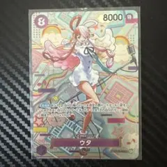 モ*つ様 最終値下げ‼️ 即日発送‼️ ワンピースカード ウタ SEC SP