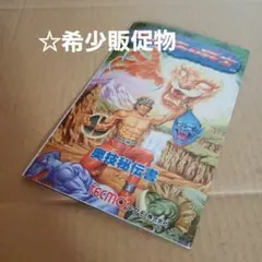 Item thumbnail for item 97d26238-dfe5-40fa-bfbe-c3a129a61fda