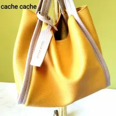 美品 cache cache カシュカシュ 2way ショルダーバッグ ポーチ付のサムネイル