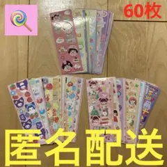 デネブ母ちゃん様 リクエスト 2点 まとめ商品