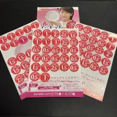 ヤマザキ　春のパン祭りシール3皿分