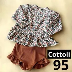 【美品♡記名無し】Cottoli 花柄水着 大人気☆