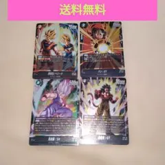 ドラゴンボールフュージョンワールド 孫悟空/ベジータ、ゴジータ、パン、孫悟飯