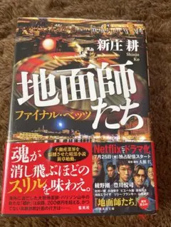 Item thumbnail for item a32ed43e-b97f-4194-bc2c-15c2cdf781c6