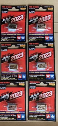 2025年最新】ハイパーダッシュモーターproの人気アイテム - メルカリ