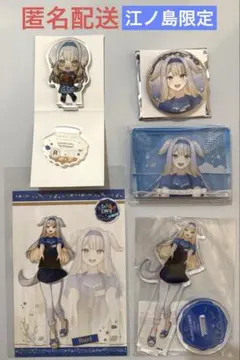 にじさんじ　スイパラ　江ノ島　海の家　まとめ売り　栞葉るり