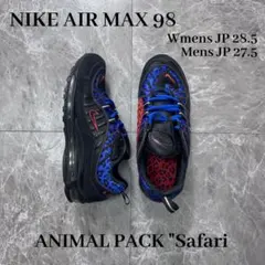 NIKE AIR MAX 98 ANIMAL PACK 
