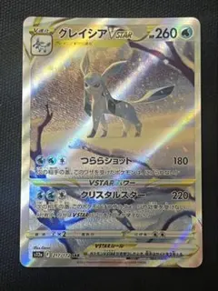 【SR以上4枚】ポケモンカードまとめ売り