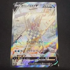 2025年最新】オリジンパルキアv saの人気アイテム - メルカリ